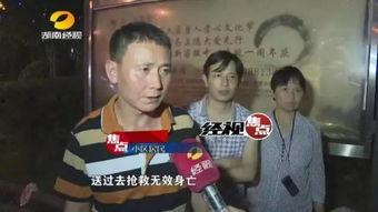 小孩电梯18楼事件视频