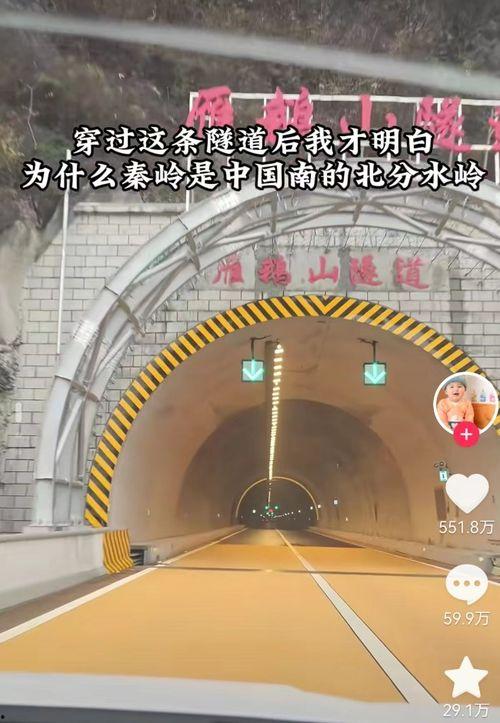 秦岭隧道视频,穿越地质奇观，见证中国基建奇迹
