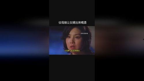 母娘在线观看视频,温情演绎母女情深，感人至深的故事