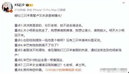 娇喘录音视频,捕捉心动瞬间，感受声音的魅力