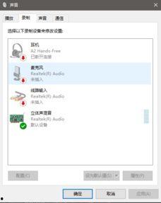 台式电脑怎么录视频,轻松捕捉精彩瞬间