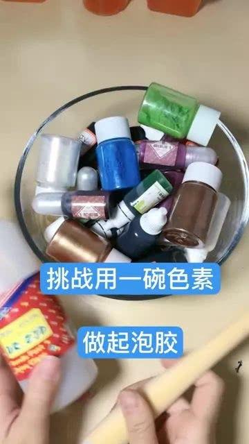 胶水怎么做视频,轻松掌握粘合技巧