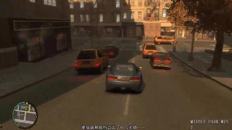 gta4任务视频,重温黑帮风云岁月