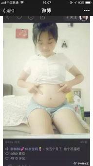 孕妇展示肚子视频