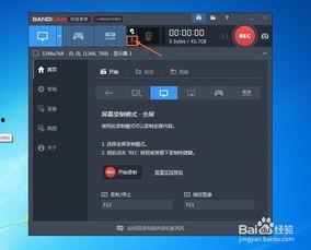 电脑怎样录制屏幕视频,电脑屏幕视频录制技巧全解析