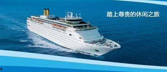邮轮旅游视频,揭秘邮轮旅游的奢华与魅力