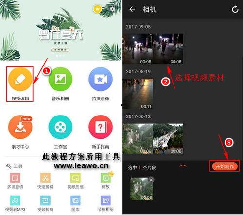 慢放视频的手机软件,手机软件带你领略时间慢放的艺术